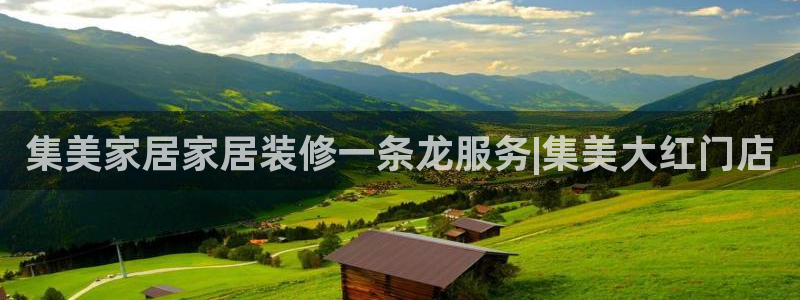ug环球会员官网