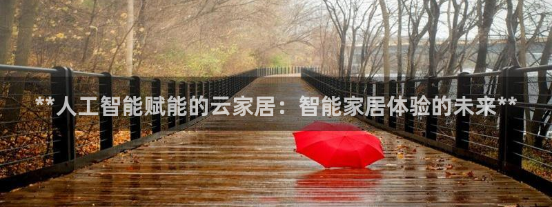 ug环球视讯手机版官网