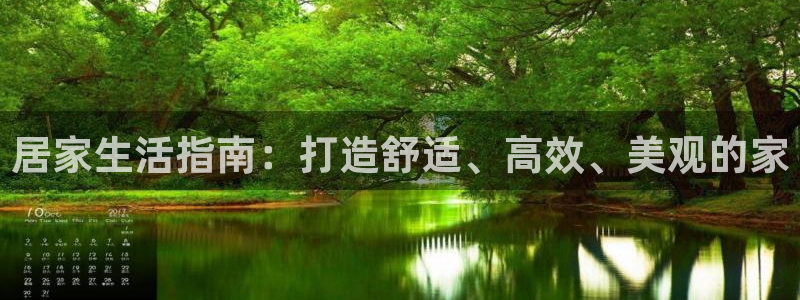 ug环球官网环球360