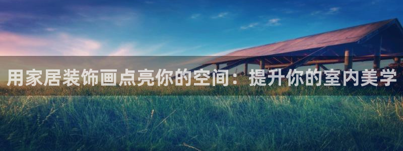 ug环球代理平台