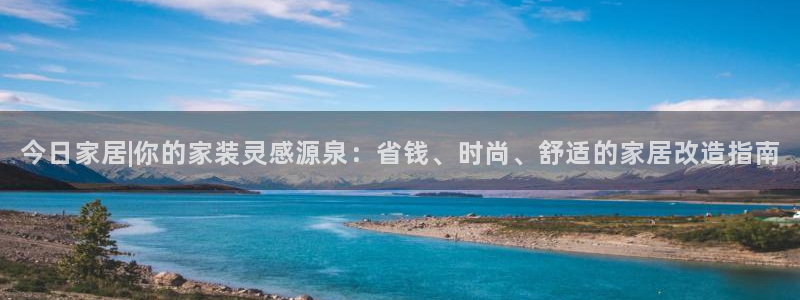 ug环球360