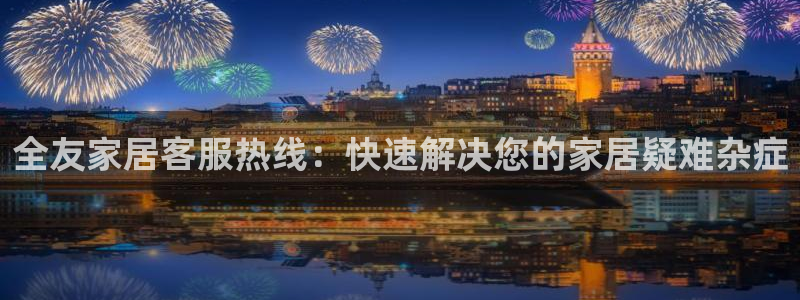 UG环球视讯