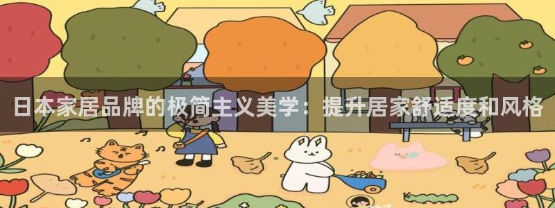 ug环球官网24小时