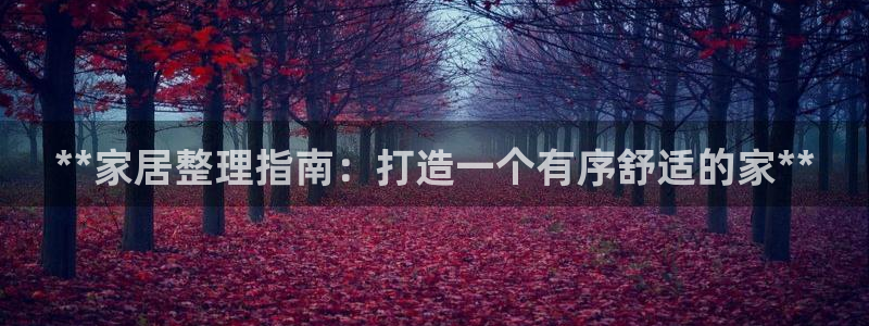 ug环球代理开户