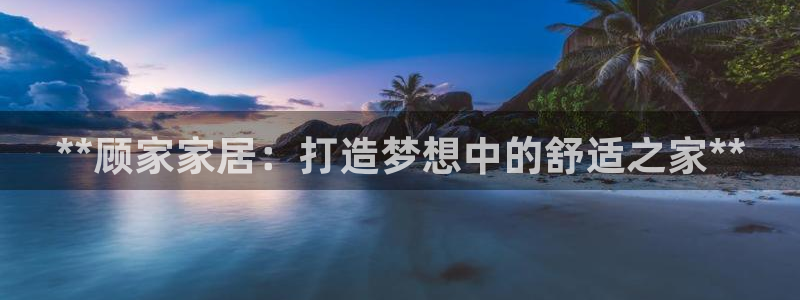 ug环球国际