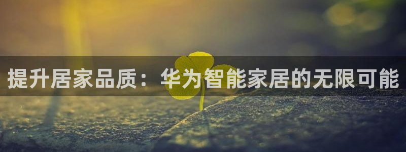 UG环球会员官方