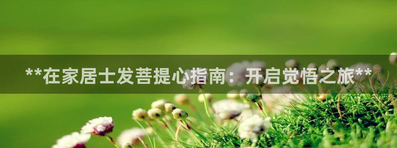 UG环球会员官方