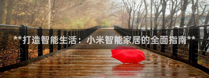 UG环球官方网