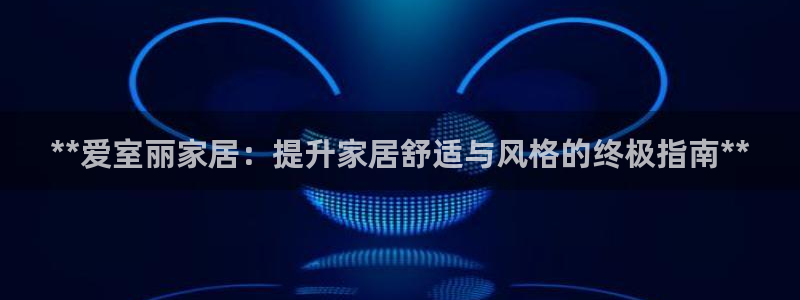 ug环球正网