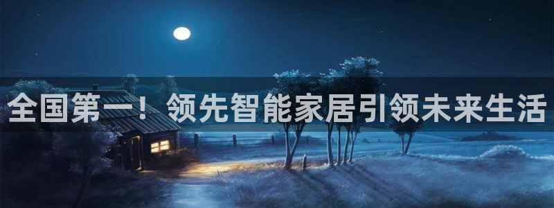 ug环球官网代理