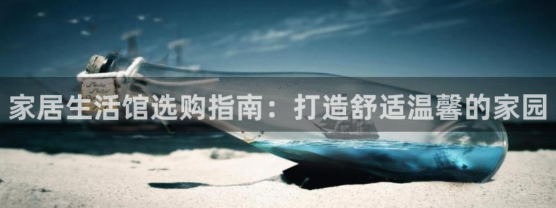 ug环球代理平台官网
