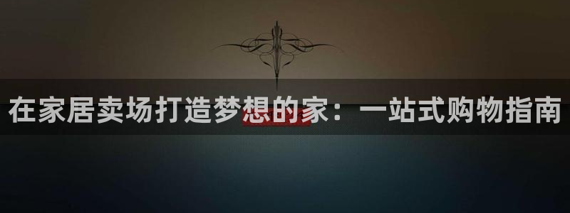 ug环球会员登陆