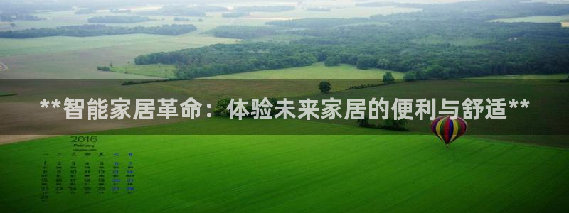 ug环球代理加盟