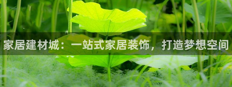 ug环球会员注册开户