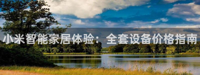 ug环球官网注册