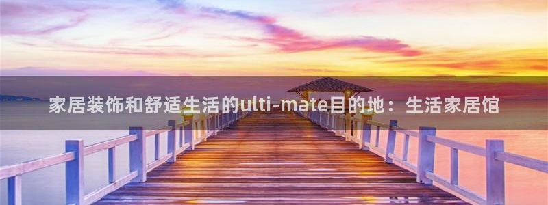 环球ug死网