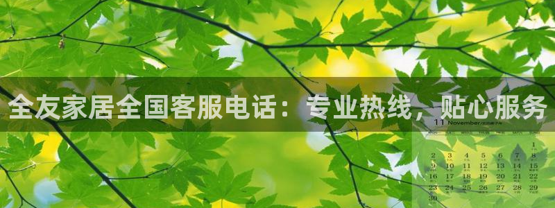 ug环球代理平台官网