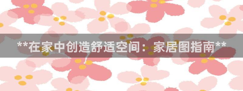 ug环球会员网站登录