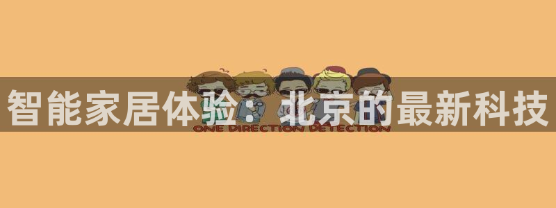 ug环球平台