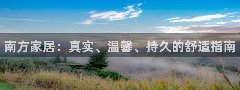 ug环球视讯手机版官网