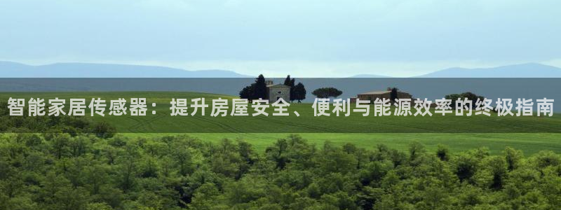 ug环球买分卖分