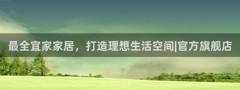 ug环球视讯官网