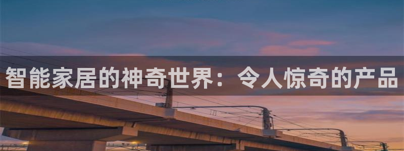 ug环球国际
