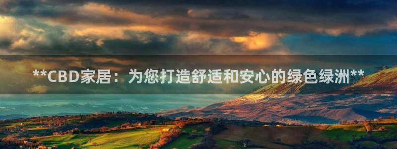 环球ug官网会员注册