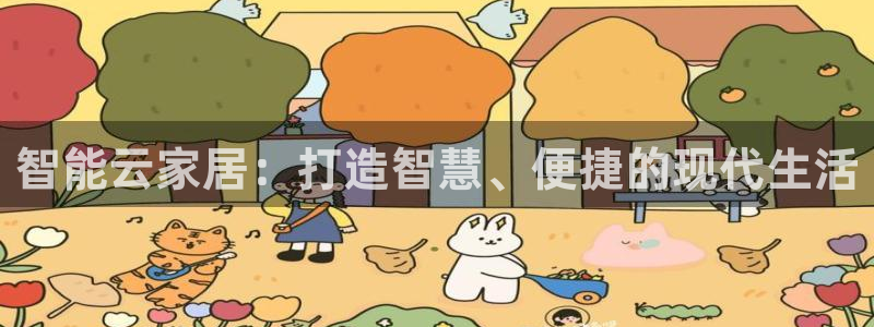 ug环球会员充值