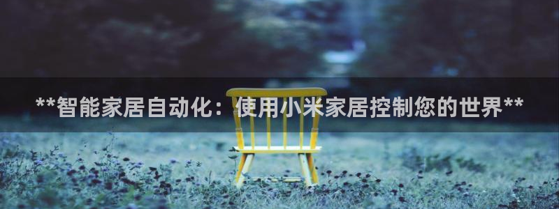 ug环球会员登陆