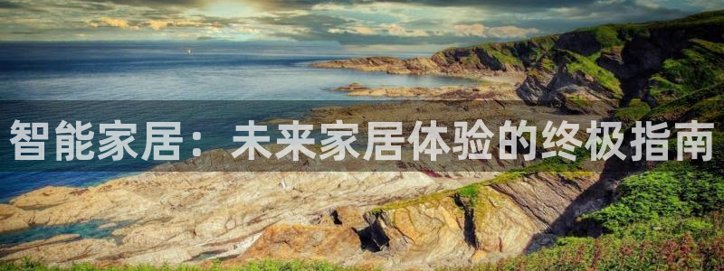ug环球官网环球360