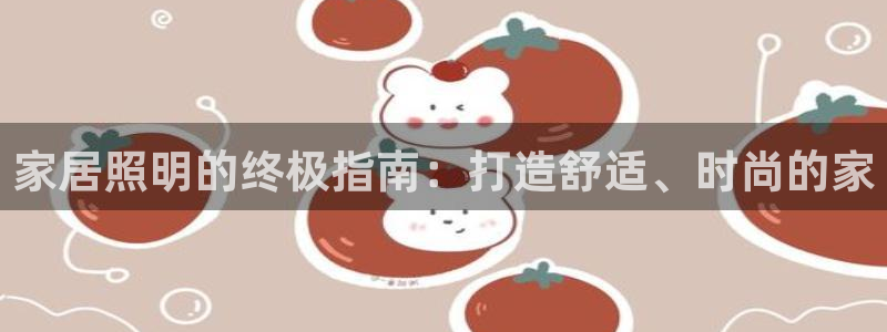 ug环球买代理