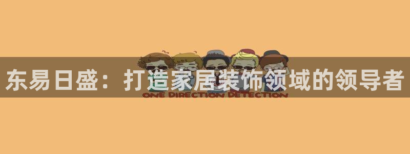 ug环球视讯真假