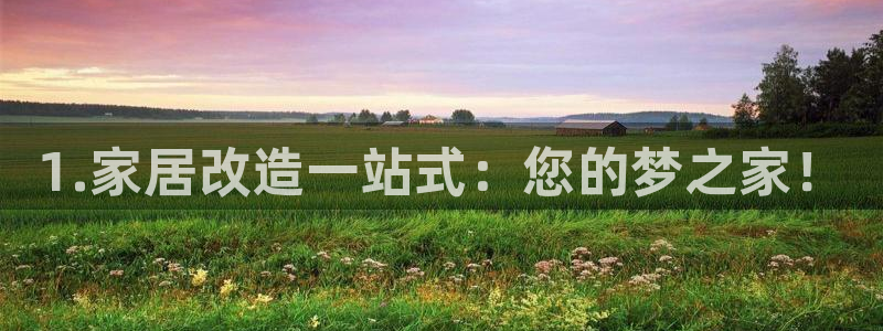 uG环球网站