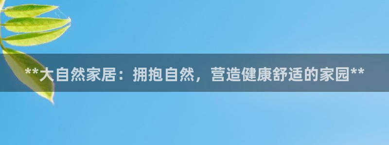 ug环球官网会员