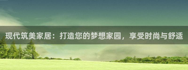 ug环球官网会员登录