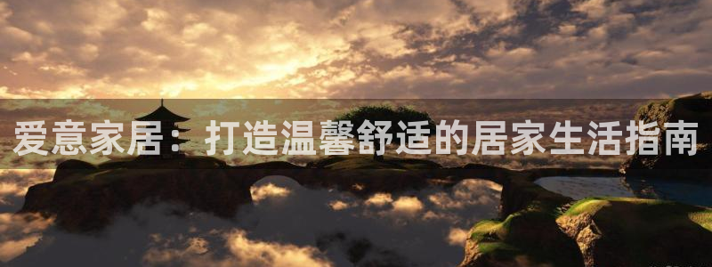 UG环球假网合作