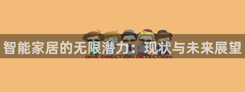 ug环球会员官网
