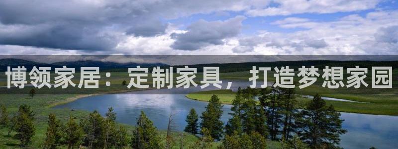ug环球官网开户