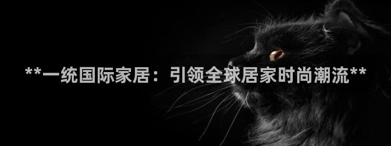 ug环球代理平台官网