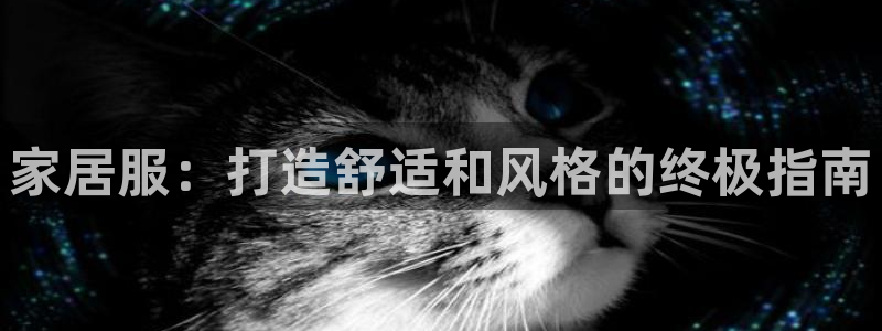 ug环球官网24小时
