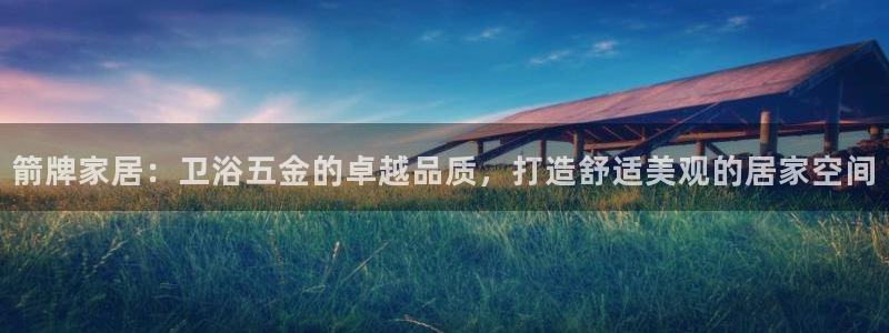 ug环球官网在线