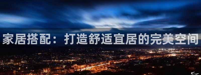ug环球视讯官网网址