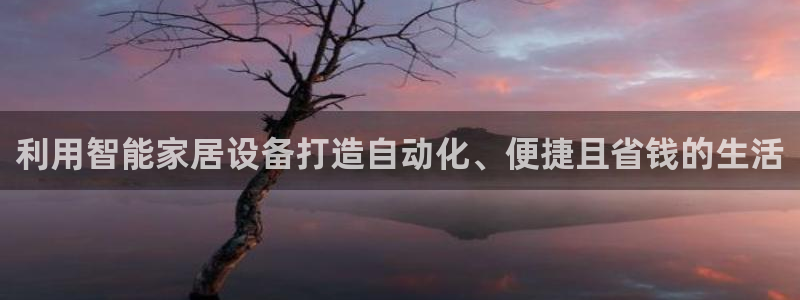 ug环球官网会员