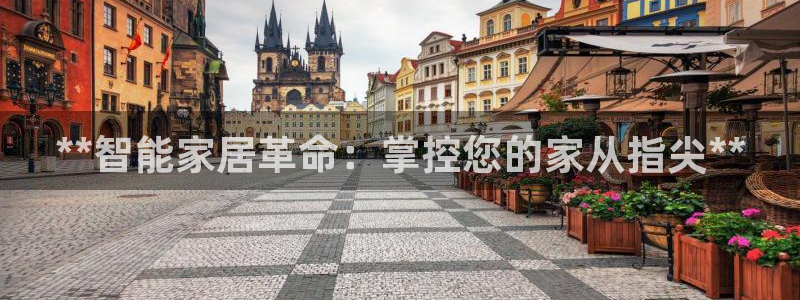 ug环球视讯手机版官网