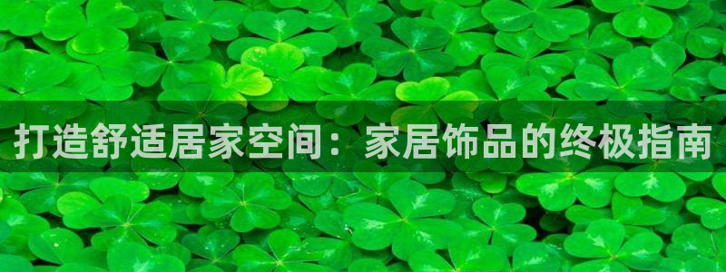 UG环球视讯