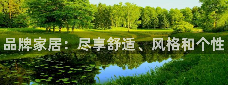 ug环球在线开户