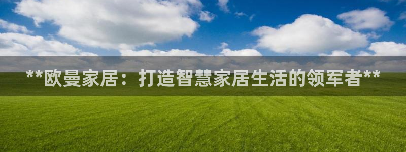ug环球会员手机版下载