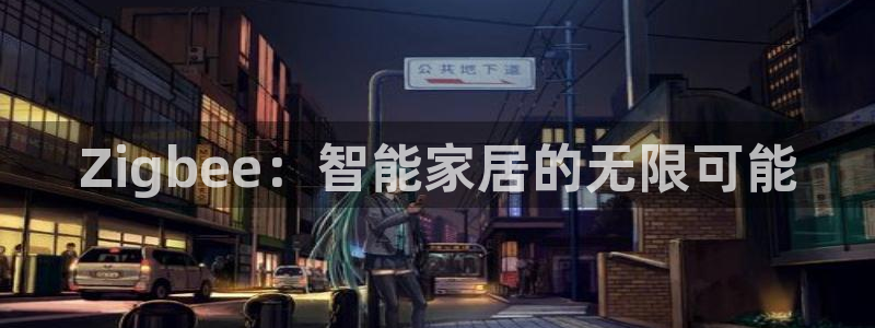 ug环球网站