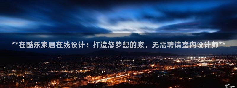 ug环球在线开户